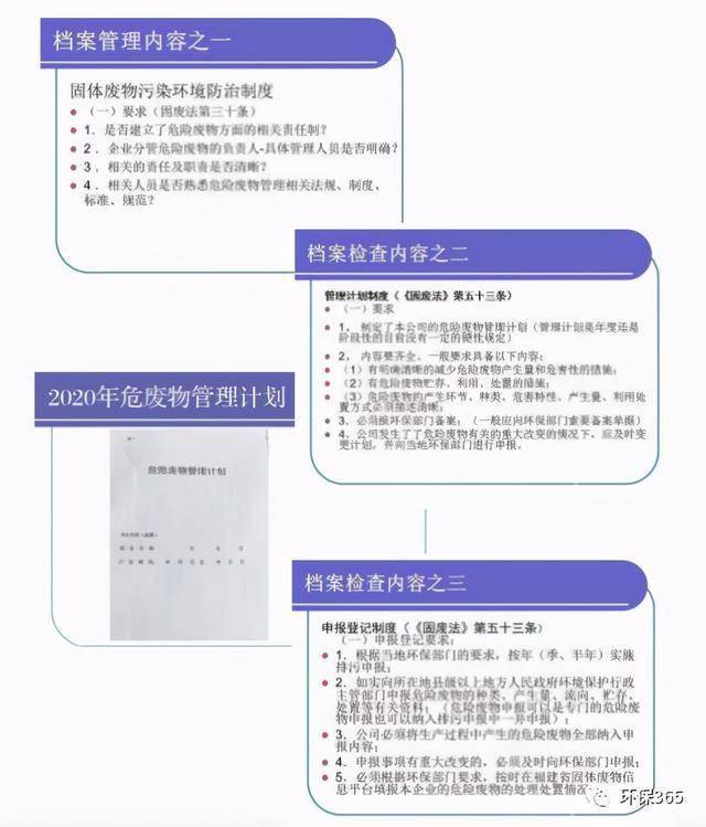 管家婆最准内部资料大全|全面贯彻解释落实