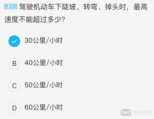 香港黄大仙救世报A|精选解析解释落实